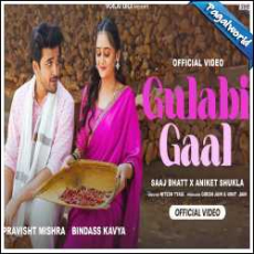 Gulabi Gaal Mp3 Gulabi Gaal Mp3