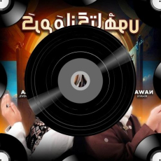 Roi Na Ninja (Lyrical Song) Shiddat _ Nirmaan _ Goldboy _ Tru Makers _ Latest Punjabi Songs ( 256kbps cbr ) Roi Na Ninja (Lyrical Song) Shiddat _ Nirmaan _ Goldboy _ Tru Makers _ Latest Punjabi Songs ( 256kbps cbr )